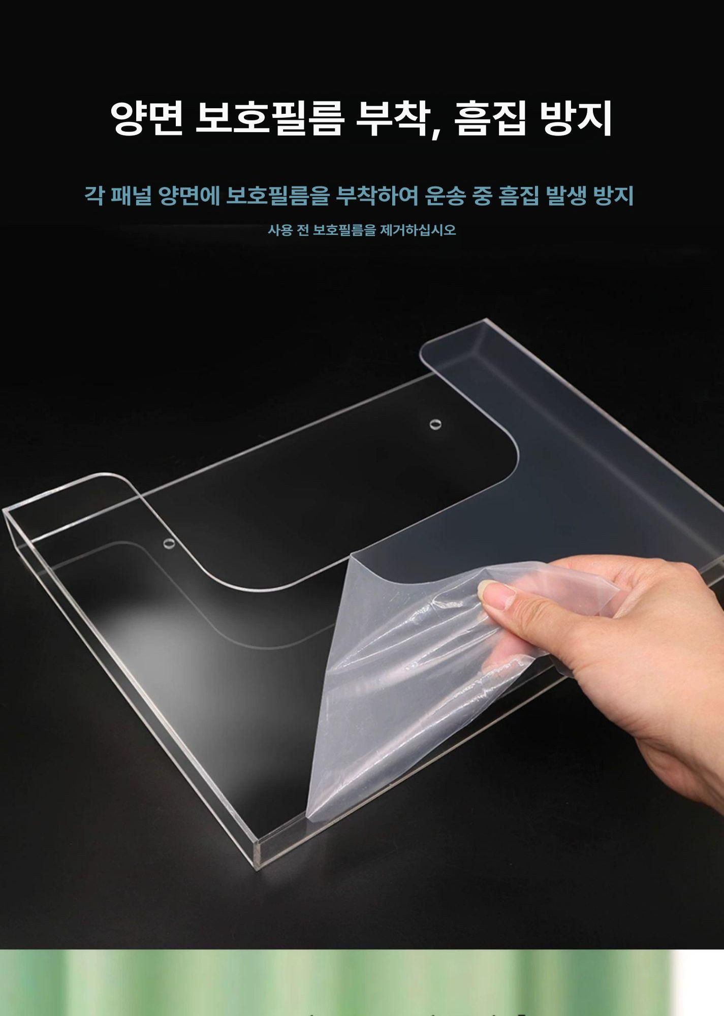 투명아크릴 벽걸이 파일 보관함 투명 세로 사무실 서류 아크릴 잡지 문서 수납함 정리 정리함 A4 2홀 수직 벽걸이 5mm - 상세 이미지 4