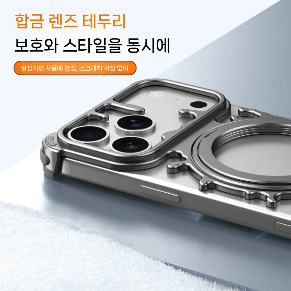 아이폰17 에어 프로 맥스 케이스 합금 프레임 베젤 리스 메탈 거치대 맥세이프 커버 - 상세 이미지 2