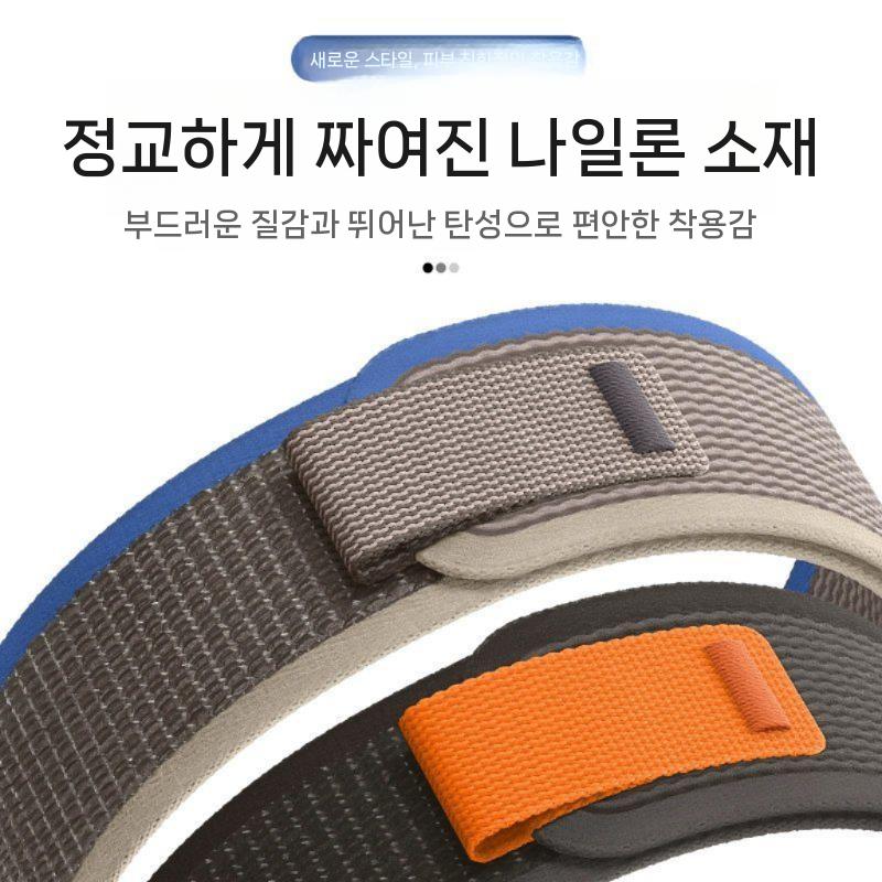 순토 레이스2 런 피크9 프로 스트랩 - 상세 이미지 2