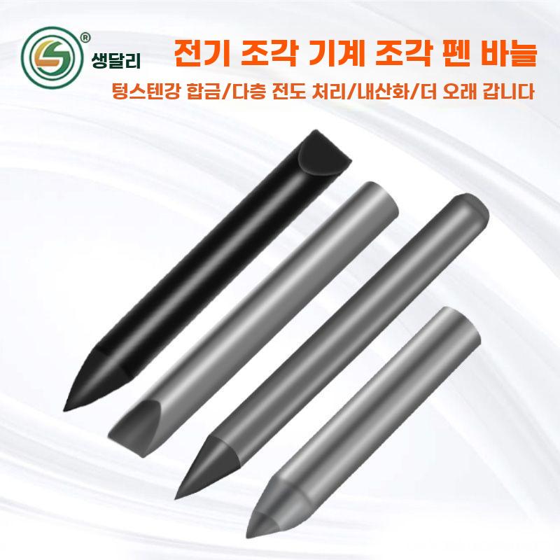 뿌레카 노미 에어해머 함마드릴 뾰족 부품 교체용 공구 - 상세 이미지 2