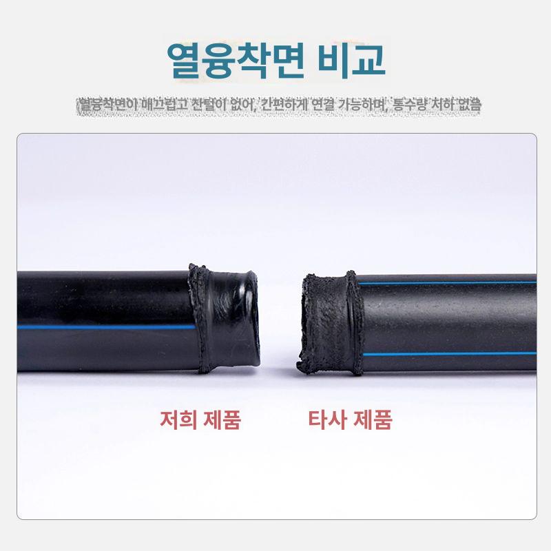 관수자재 농수관 PE 외경 플라스틱관 20x2.3 두꺼운 4분 100m - 상세 이미지 4