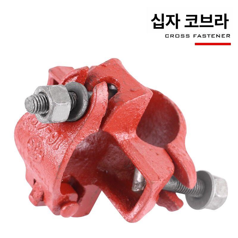 비계 파이프 클램프 부속품 파이프클램프 빔클램프 크램프 0.8kg 패스너 실제 30세트 A - 상세 이미지 2