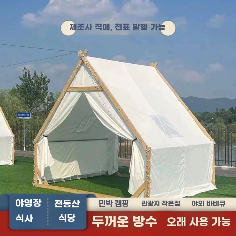 쉘터 텐트 글램핑장 감성 테라스 옥상 인디언 그늘막 - 상세 이미지 2