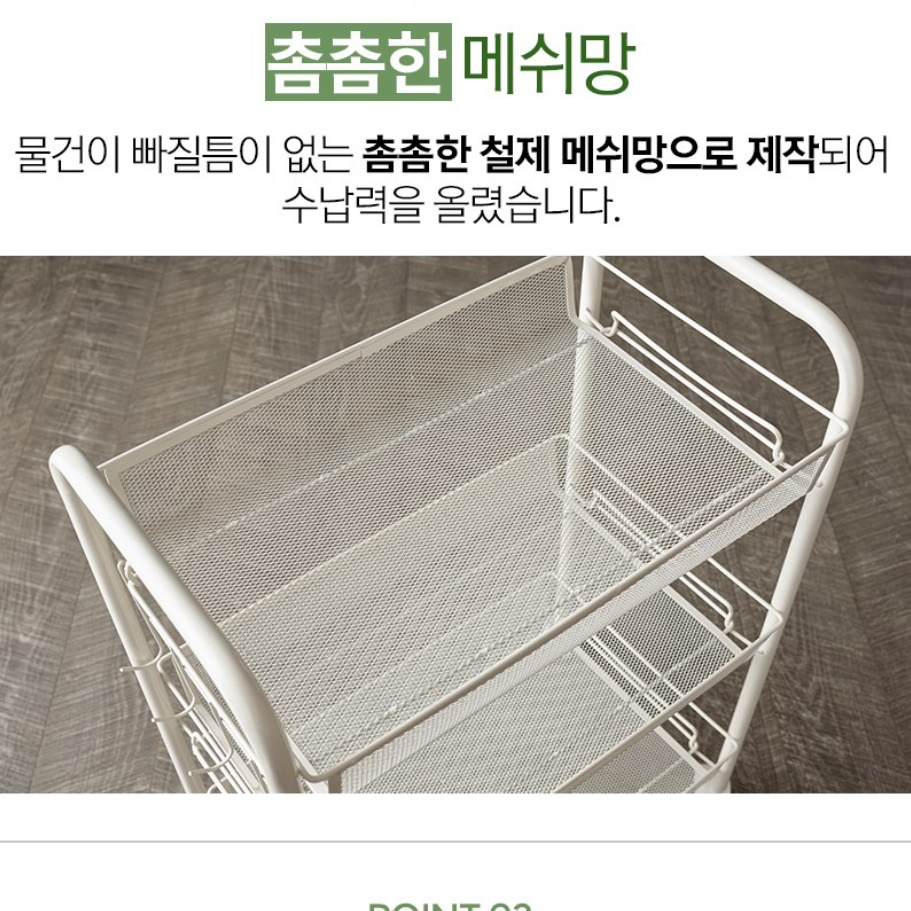 바퀴달린선반 이동형 선반 주방 틈새 선반 세제 정리함 - 상세 이미지 4