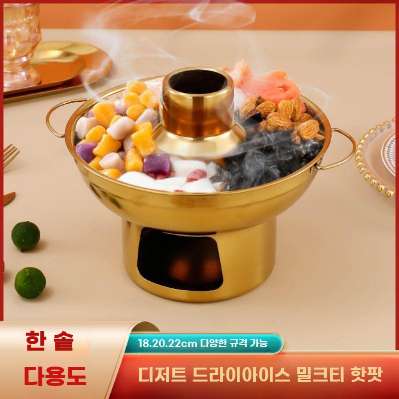 전골 냄비 업소용 그릇 신선로 샤브샤브 훠궈 어묵탕 - 상세 이미지 3