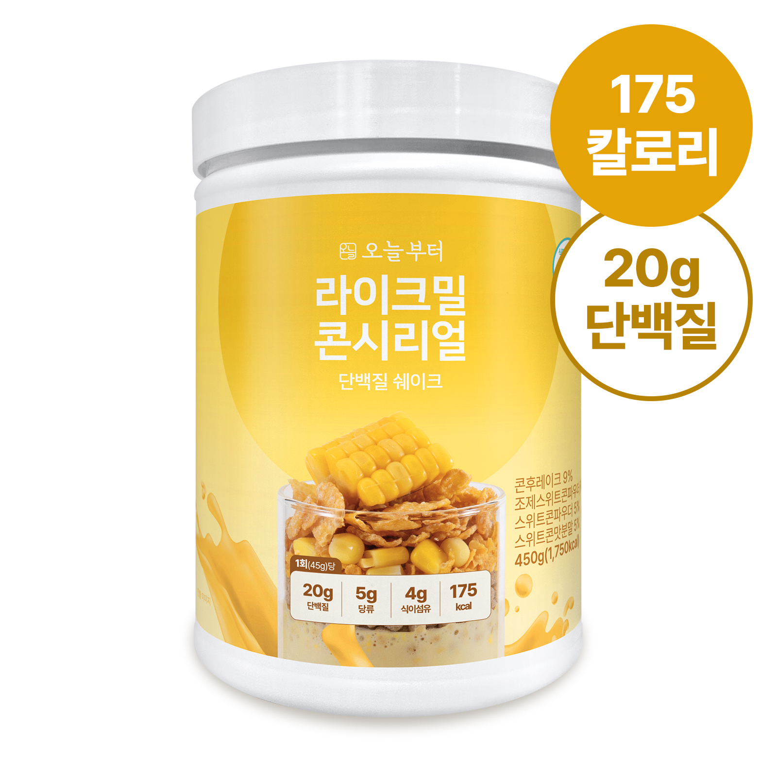오늘부터 라이크밀 6종 단백질 쉐이크 프로틴 식사대용 한끼 대용량 파우더 콘시리얼, 450g, 1개 - 메인 이미지
