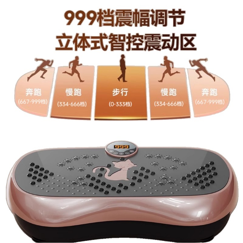 전신쉐이크보드 덜덜이 기본 음파 흔들 홈트 진동판 다이어트 쉐이크보드 - 상세 이미지 2