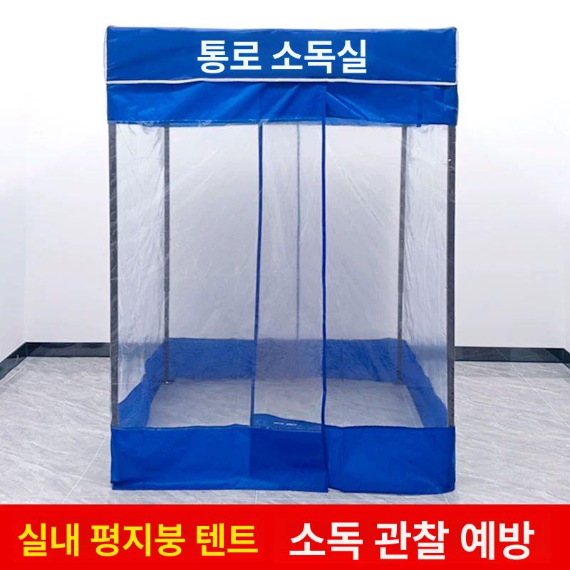 캐노피 간이 옥상 대기실 테라스 바람막이 주차장 전통 그늘막 행사용 카페 야외행사 장박 2x2 블루 투명 텐트+4면 앞뒤 개방 - 상세 이미지 2