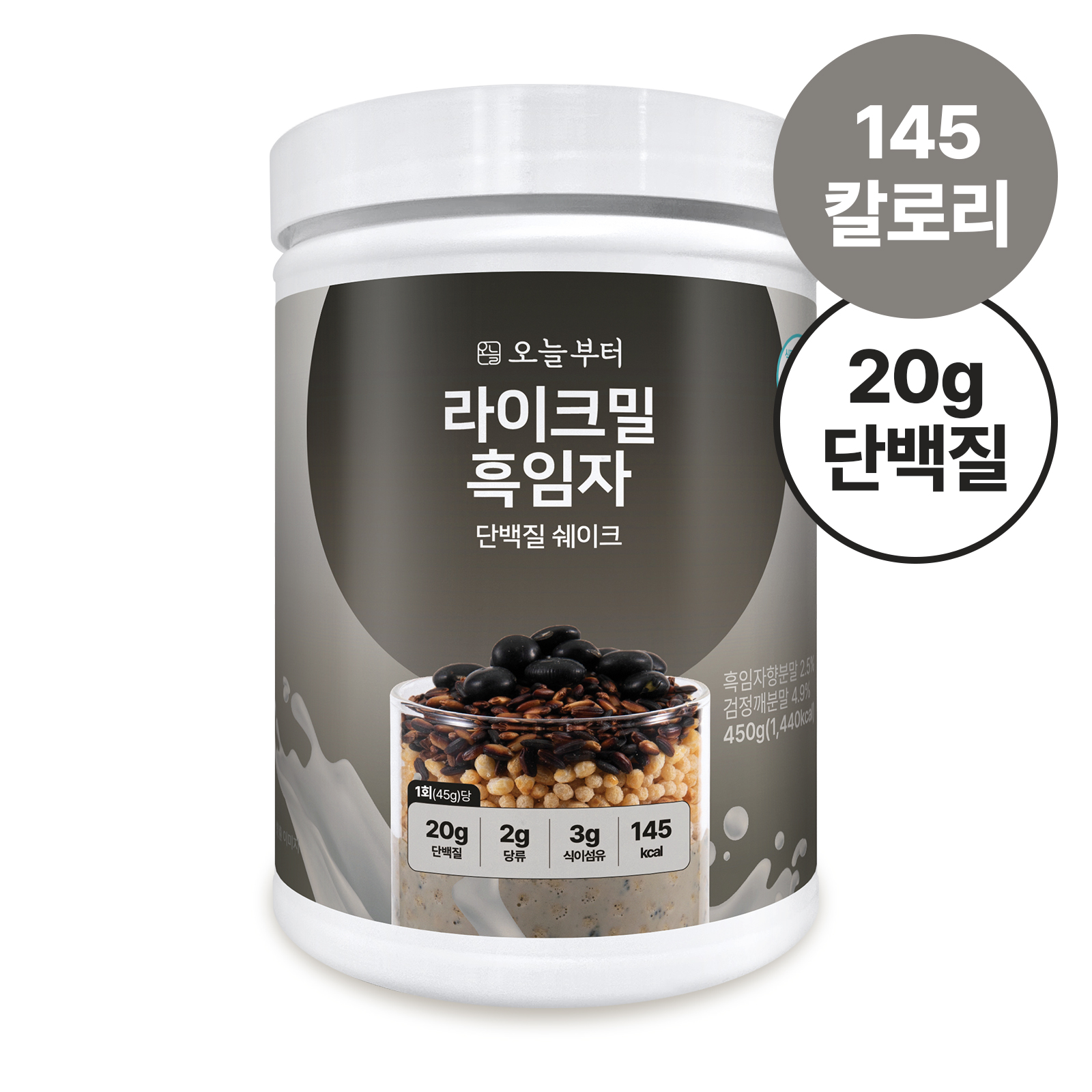 오늘부터 라이크밀 6종 단백질 쉐이크 프로틴 식사대용 한끼 대용량 파우더 흑임자, 450g, 1개 - 메인 이미지