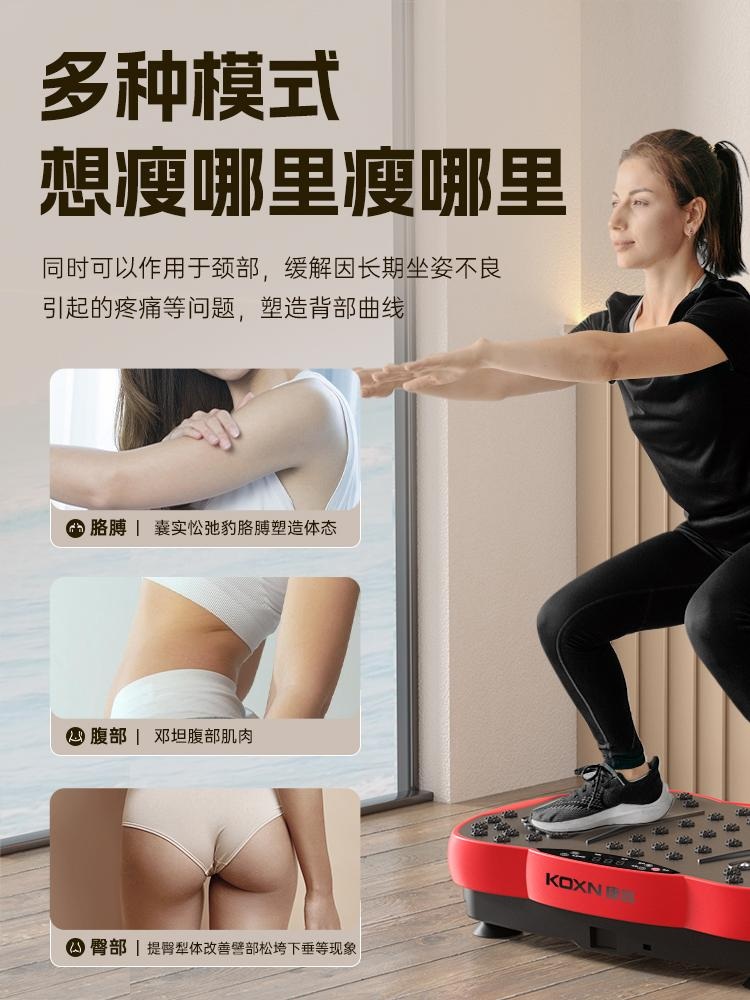 전신진동기 판 운동기구 쉐이크 피트니스 덜덜이 뱃살 다이어트 머신 - 상세 이미지 5