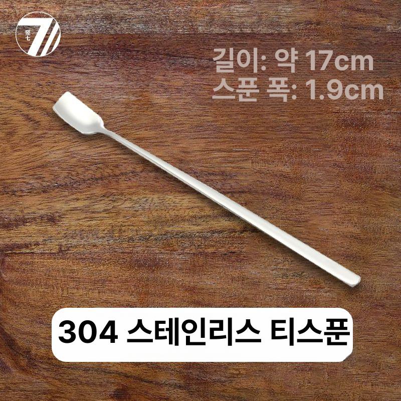 말차차선 일본식 말차도구 다도세트 도자기 다도 찻사발 - 메인 이미지