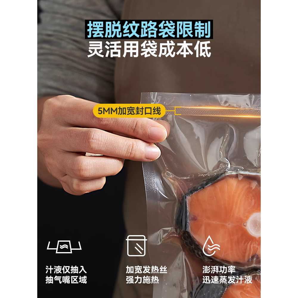 가정용 진공 포장기 플랫 백 비닐 식품 밀봉 밀폐 기계 10개 - 상세 이미지 4