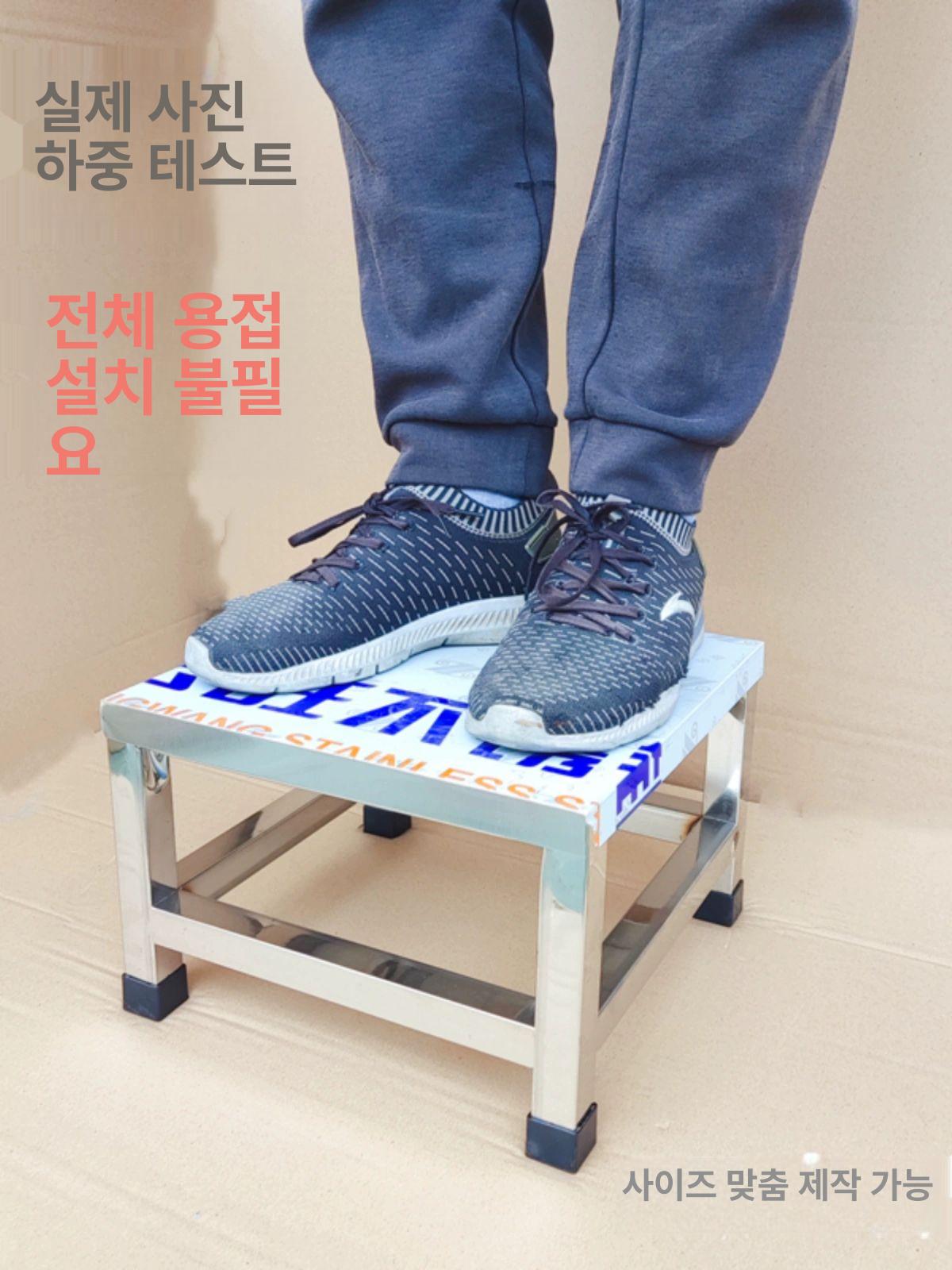 낮은 작업대 스텐 업소용 주방 싱크대 높이 정리 조리대 디딤판 발판 선반 스테인리스스틸판면 35x35 10cm - 상세 이미지 4