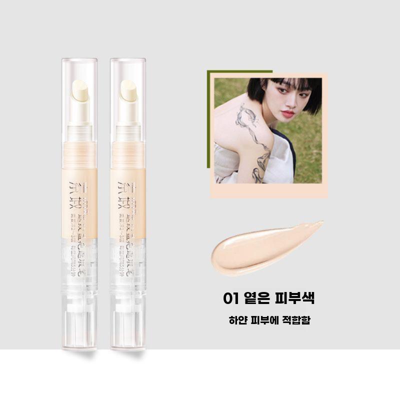 타투커버 문신 가리기 점 분장 방송 헤나 튼살 컨실러 - 상세 이미지 5
