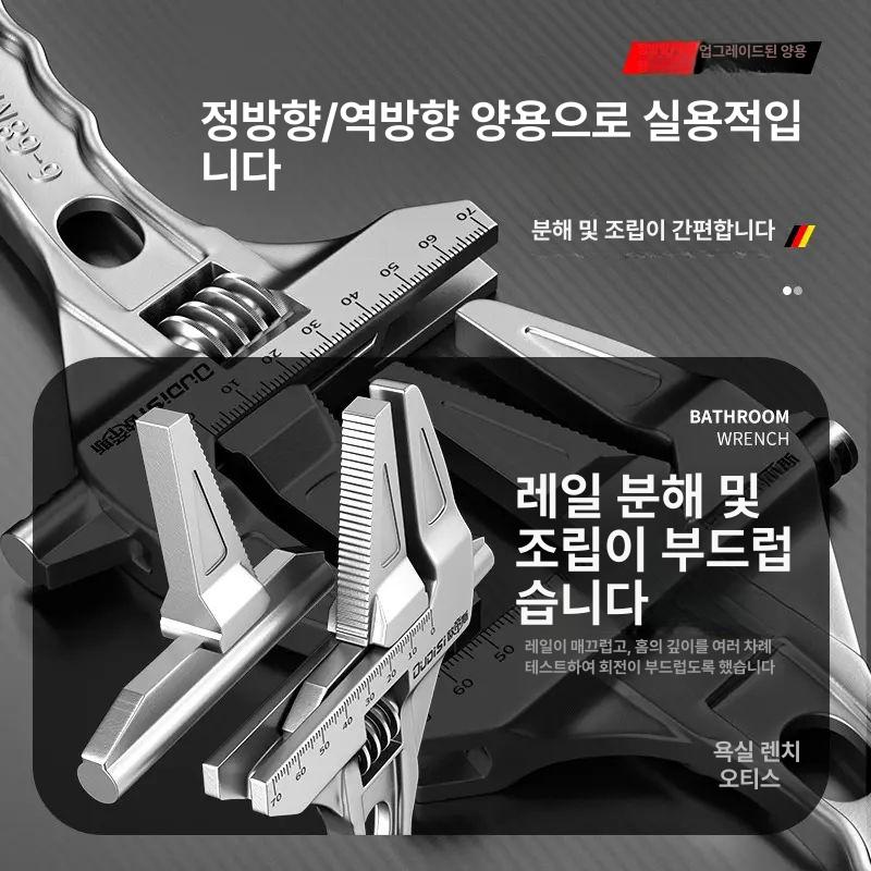 다기능 싱크 렌치 오픈 엔드 핸들 짧은 욕실 조절 직선형 곡선형 실버 0.17kg - 상세 이미지 5