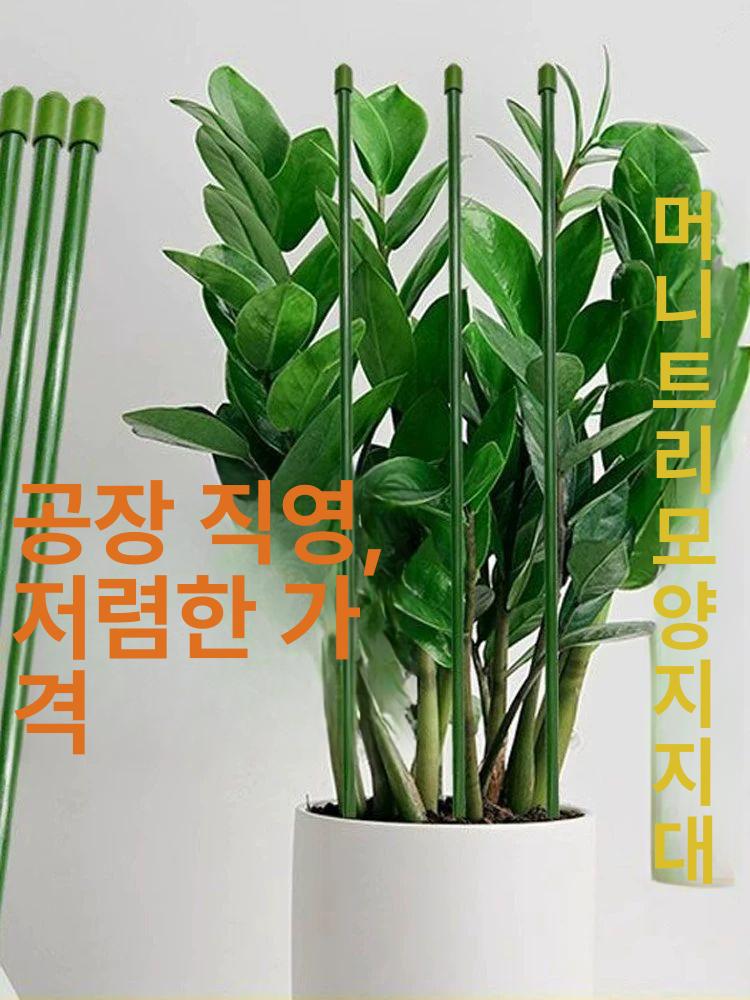 대형 오이지지대 호박 파이프 지주대 조립식 넝쿨 직경 8mm 길이 60cm 팩당 5개 - 상세 이미지 3