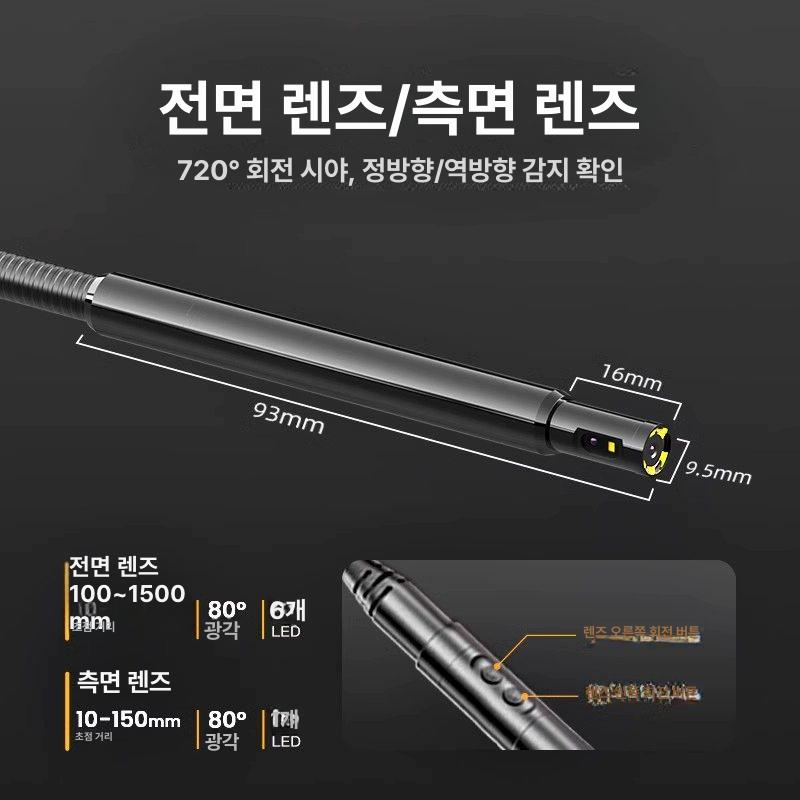 배관 내시경 카메라 일반형 검사 굴절 누수탐지기 산업용 누수탐지 NTS300 720도 회전+1m 호스 1080p - 상세 이미지 4