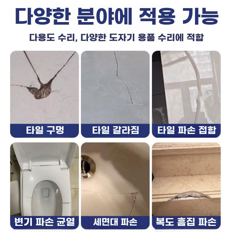 대리석 복원제 상판 타일 세면대 흠집 스크래치 보수제 이미지 6