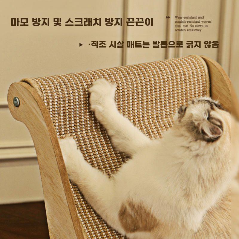 고양이 의자 원목 반려묘 좌석 편안한 냥이집 등받이 - 상세 이미지 4