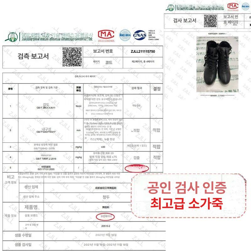 부츠 라인댄스 운동화 볼룸 댄스스포츠화 방송댄스 줌바 체조화 재즈화 구두 살사댄스화 여성용 60 고객이 선택한 스트레이트 3.5 34 - 상세 이미지 5
