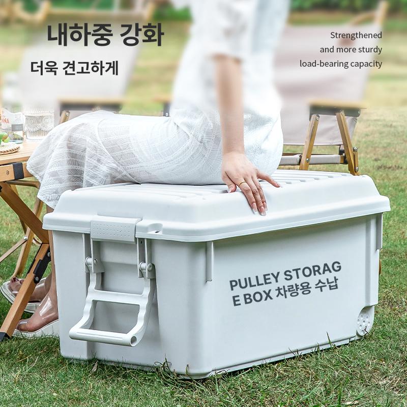 대형 캠핑 카고박스 정리함 다용도 스토리지 수납함 트렁크 멀티상자 포장 캠핑수납박스 베이지화이트 78x45x40 두 개 묶음 - 상세 이미지 5