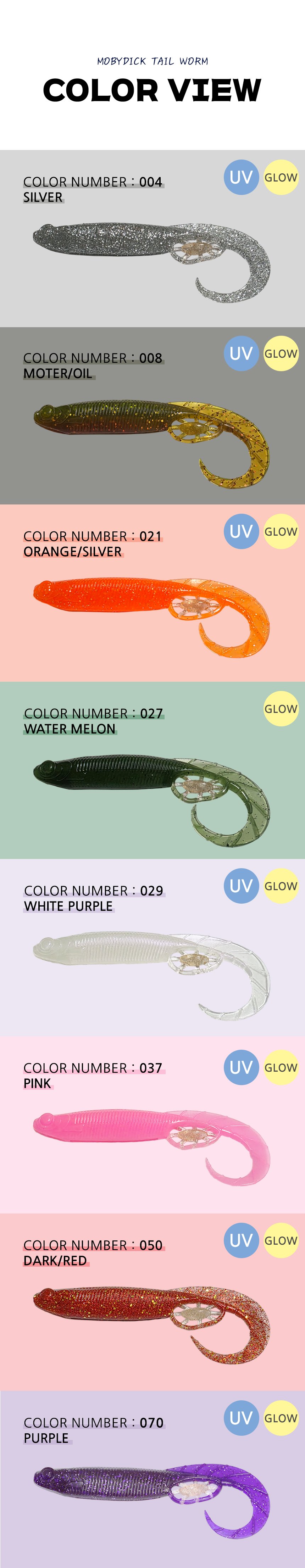 캣츠크로우 모비딕테일 광어 다운샷 웜 광따웜 광어다운샷 050_다크레드, 12.7cm(5인치) - 상세 이미지 2