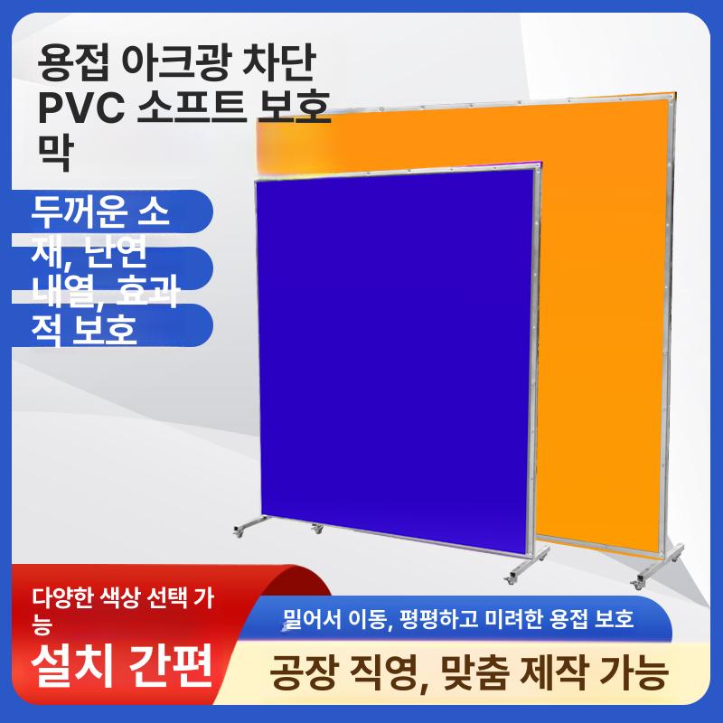 산업용 파티션 스크린 가벽 철제 이동식 방화문 불꽃 단일 스크린 구멍여부기재 1.5mm 1800x2000 - 상세 이미지 4