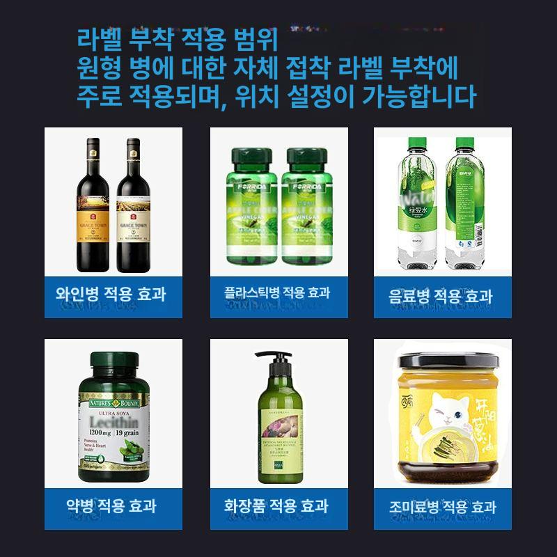 라벨 부착기 스티커 롤택기 붙이는 모서리 날짜 바코드 수동 롤텍기 로고 스테인리스스틸 실용형 - 상세 이미지 4