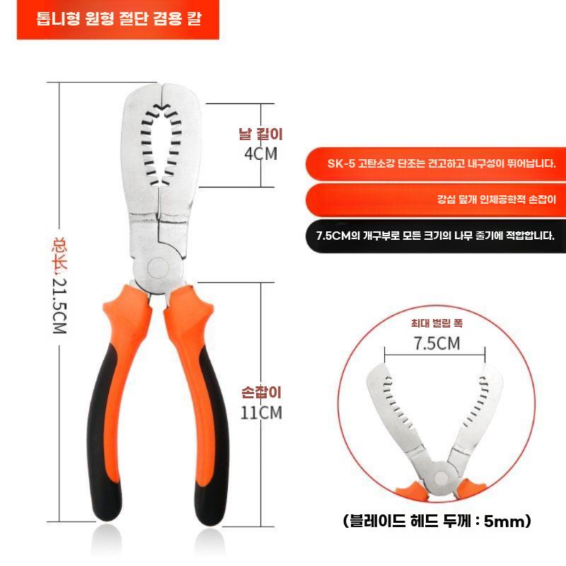 박피 가위 나무 박피기 가지 치기 껍질 스트리퍼 컷터 - 상세 이미지 4