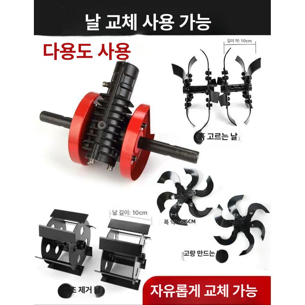 예초기 부착 관리기 괭이 쟁기 제초 홈파기 쟁이 김매는 부속 - 상세 이미지 3