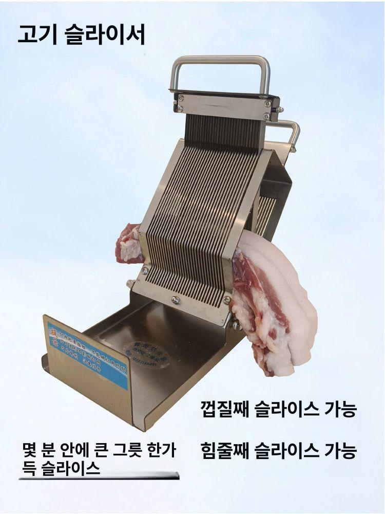 고기 절단기 소형 업소용 냉동육뼈세절기 연어 골절기 세절기 대패 정육점 블루 슬라이스두께8mm+주걱+브러시 - 상세 이미지 3