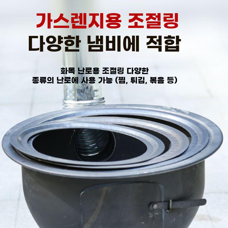 가마솥 화덕 연탄 불멍 숯불 드럼통 화로대 캠핑용 - 상세 이미지 4
