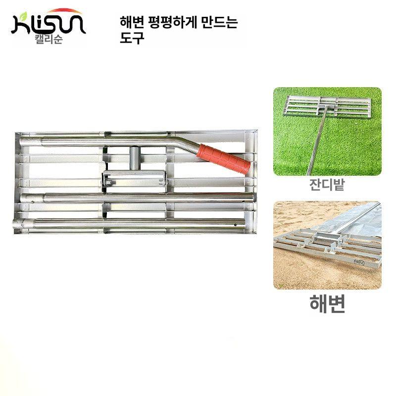 잔디레벨러 토양 레벨링 접이식 도구 스테인레스 정리 L 22인치 바닥사이즈 23x59CM - 상세 이미지 2