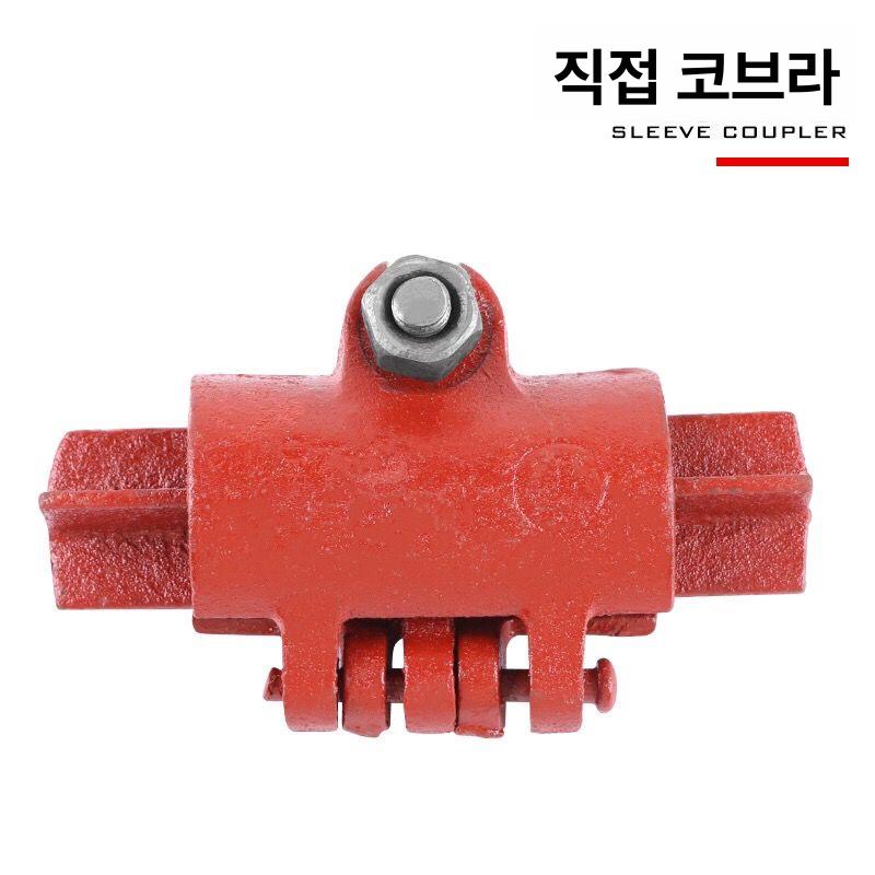 비계 파이프 클램프 부속품 파이프클램프 빔클램프 크램프 0.8kg 패스너 실제 30세트 A - 상세 이미지 4