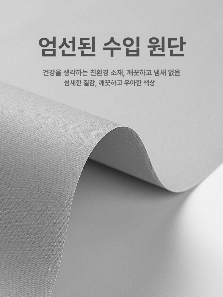 압축봉 블라인드 무타공 높이 파티션 못없이 반차광 욕실 원룸 레일 연회색 반차광 양면 동일색 너비 0.7 X 높이 2m - 상세 이미지 3