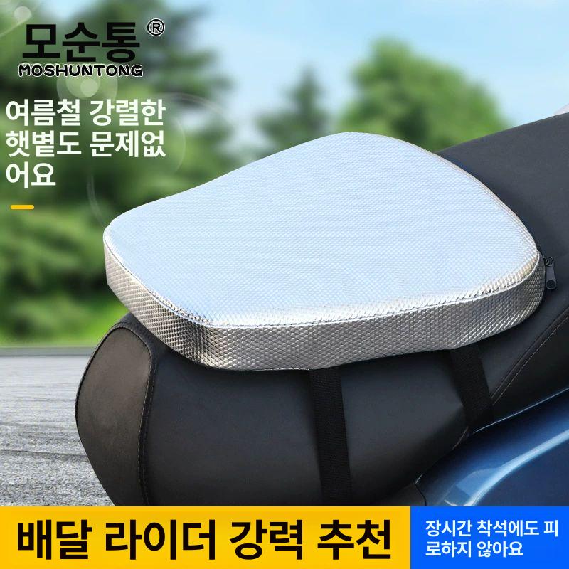 오토바이 쿠션 스쿠터 쿠션 시트 방수 안장 탑박스 블랙쓰리 - 상세 이미지 3