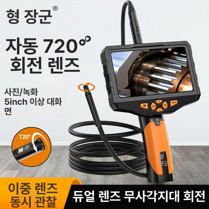 배관 내시경 카메라 일반형 검사 굴절 누수탐지기 산업용 누수탐지 NTS300 720도 회전+1m 호스 1080p - 상세 이미지 2