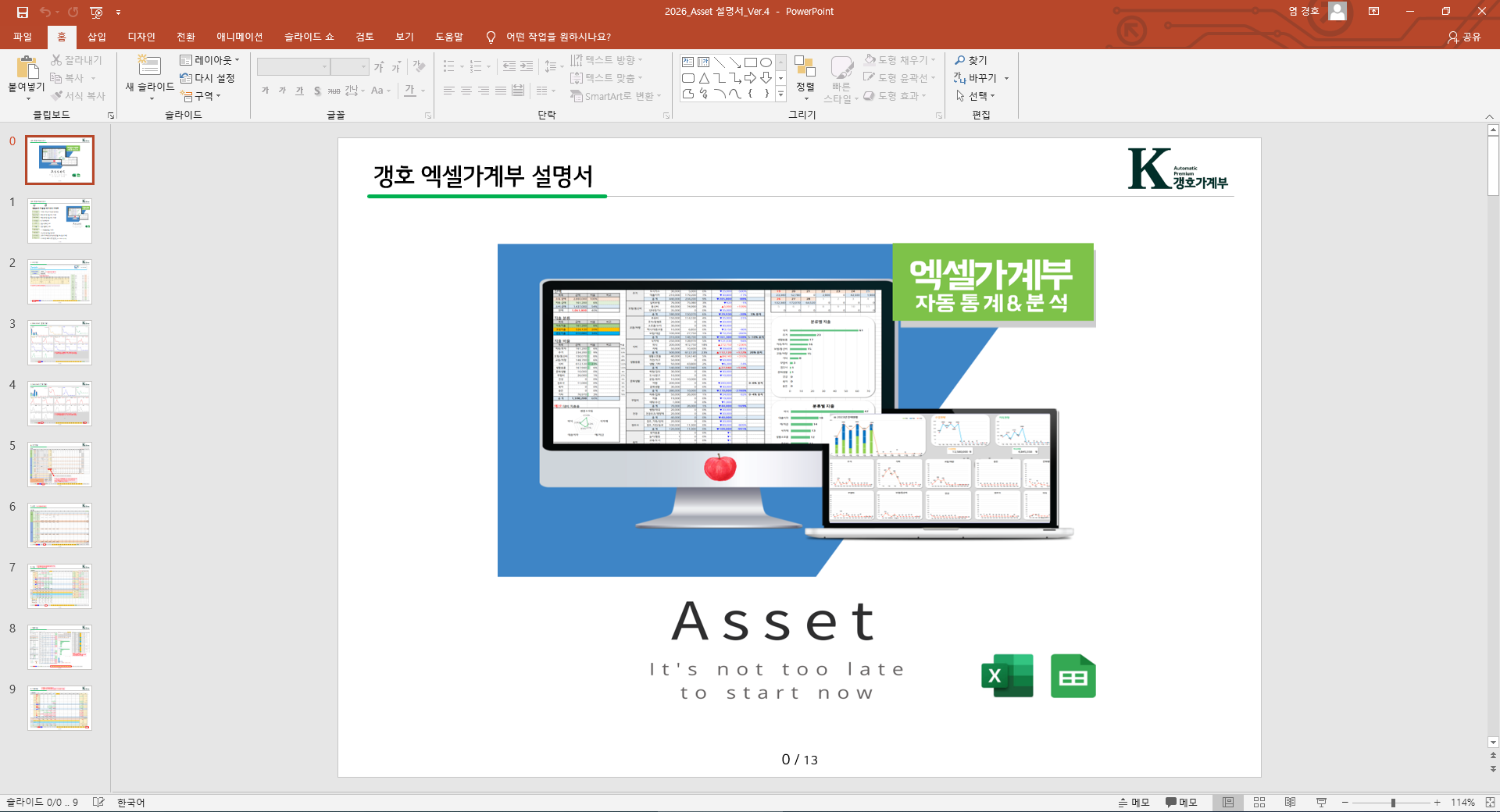 상품 이미지 8