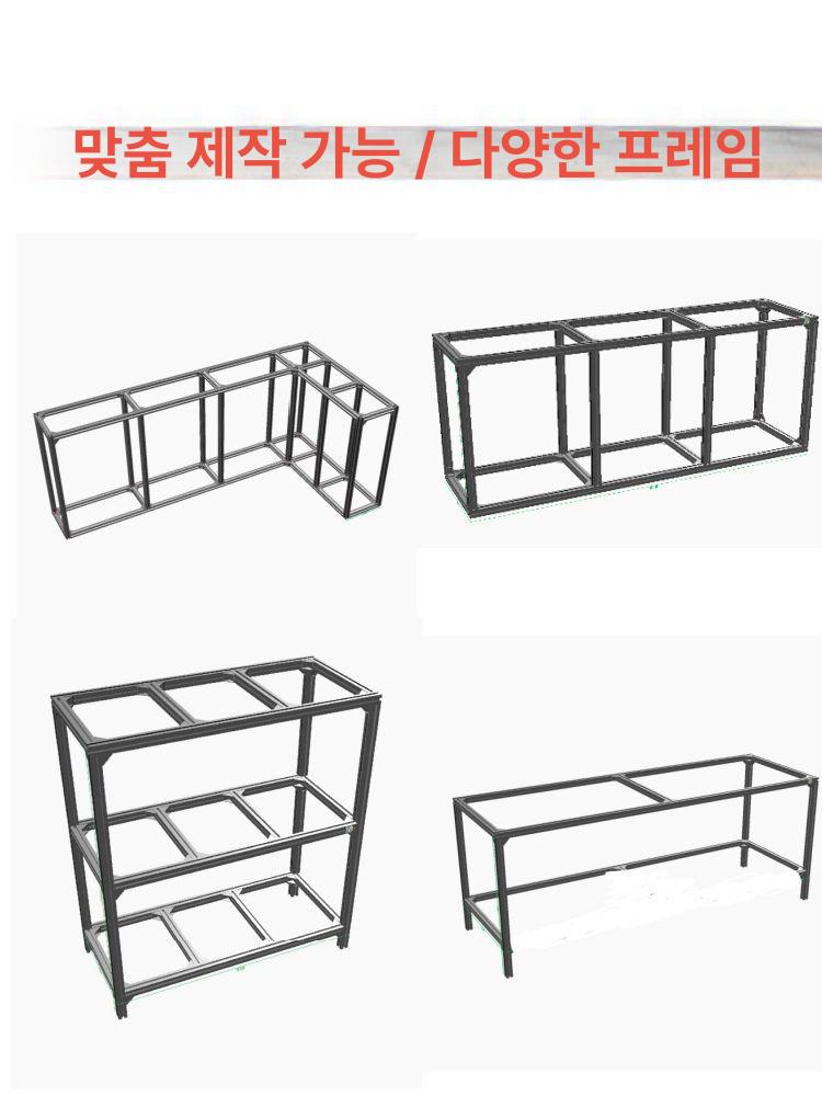 산업용 알루미늄 프로파일 어항 받침대 프레임 조립 선반 구조물 40mm 길이 2층 180 60 80 - 상세 이미지 5