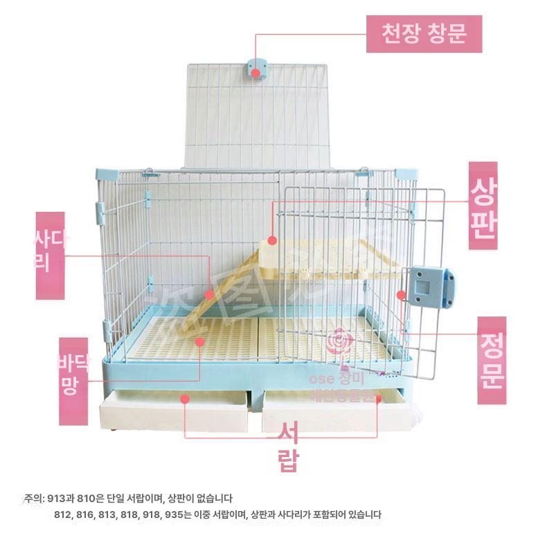 토끼장 우리 사육장 마당 이동식 닭장 토끼집 베이지 애완토끼 기니피그 812 화이트 프리미엄 패키지 - 상세 이미지 5