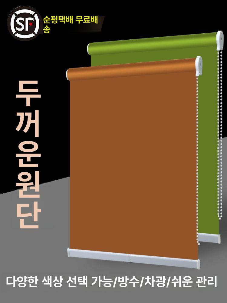 압축봉 블라인드 무타공 높이 파티션 못없이 반차광 욕실 원룸 레일 연회색 반차광 양면 동일색 너비 0.7 X 높이 2m - 상세 이미지 2