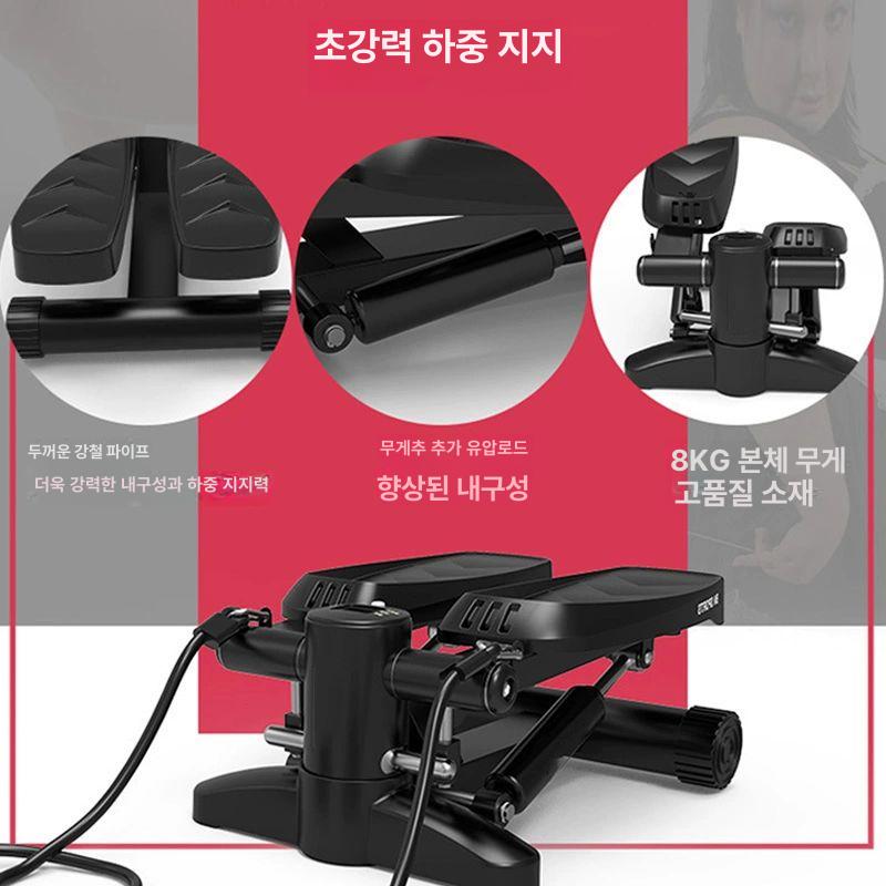 무소음 제자리걷기 계단오르기 오르기 걷기 집유산소운동 홈트 페달 다이어트 기본형 블랙 대형 미끄럼 방지 완충 - 상세 이미지 5