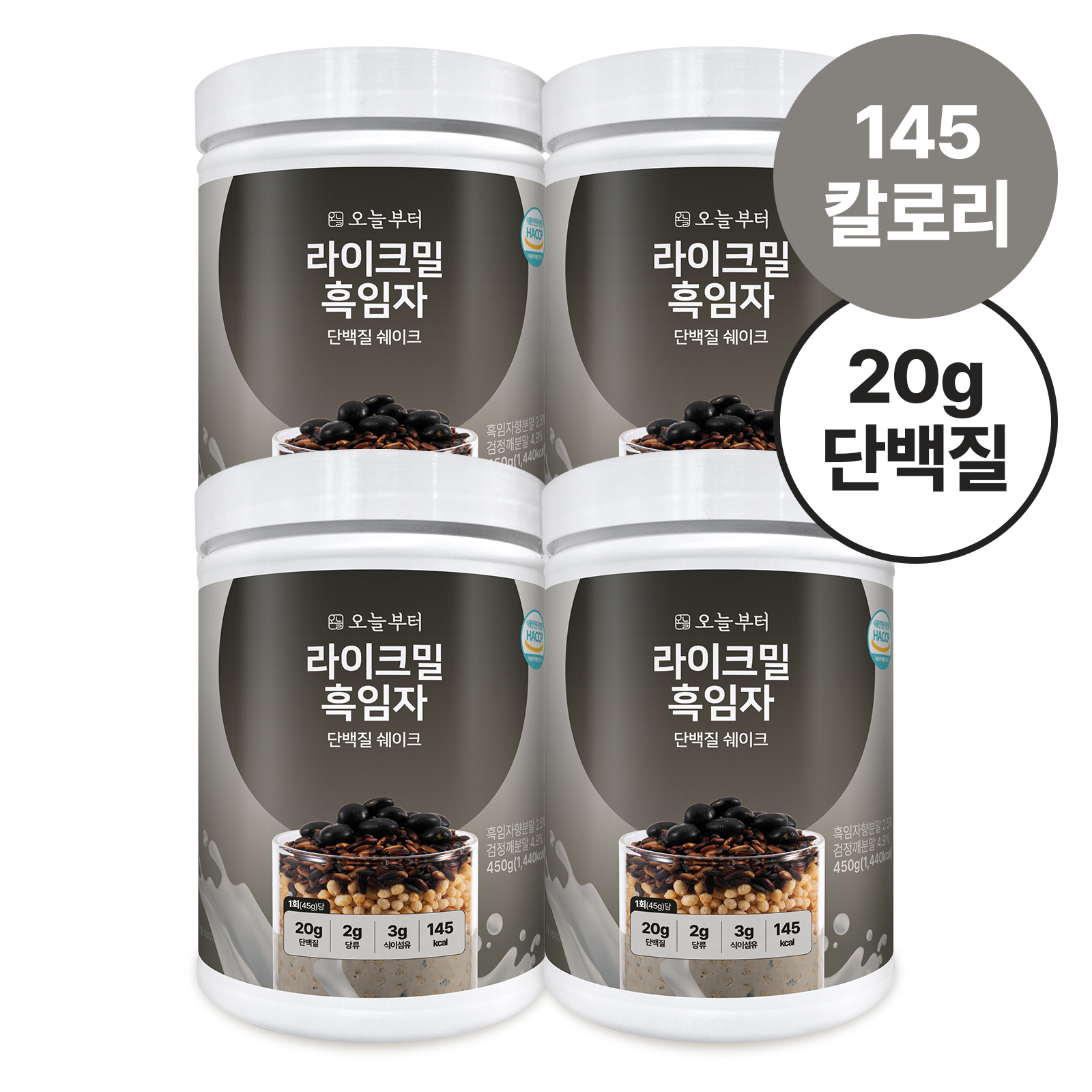 오늘부터 라이크밀 6종 단백질 쉐이크 프로틴 식사대용 한끼 대용량 파우더 흑임자, 450g, 4개 - 메인 이미지