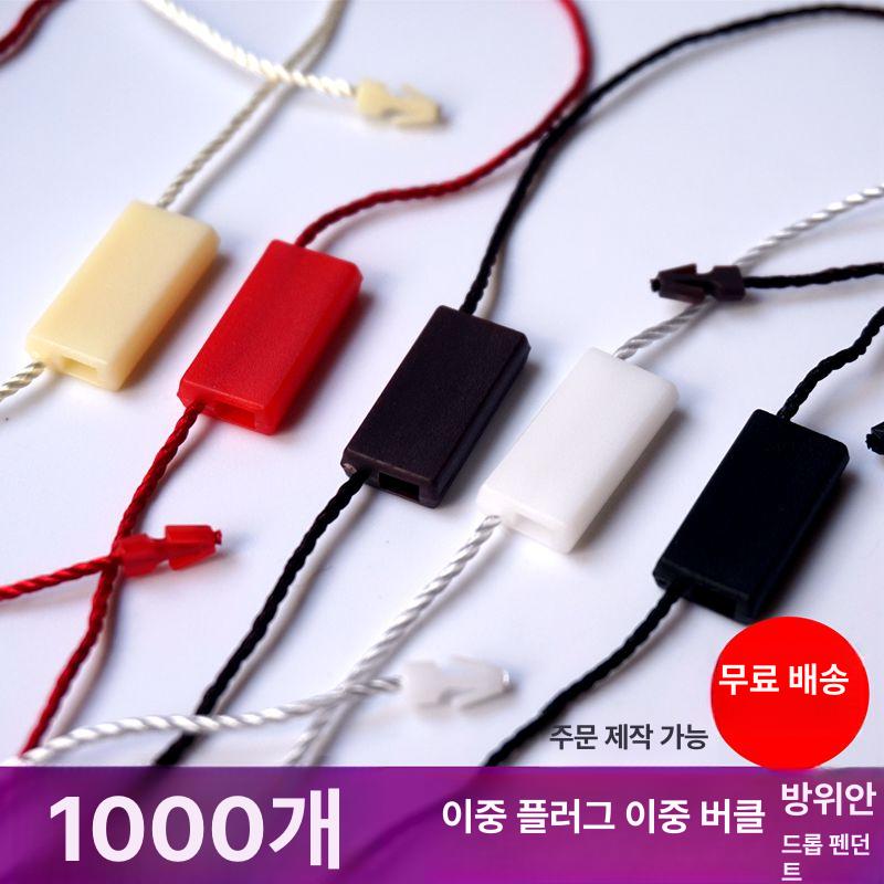 라벤끈 상표끈 포장리본끈 행택고리 의류택줄 사각형 행택끈 메모 찍기 상품택끈 블랙 블랙 더블 플러그 약100개 - 상세 이미지 2