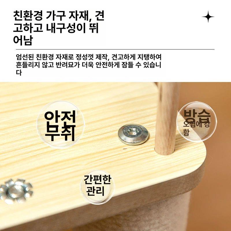 야자수 해먹 고양이 캣타워 스크래쳐 코코넛트리 해변집-커피색 쿠션 포함 - 상세 이미지 4