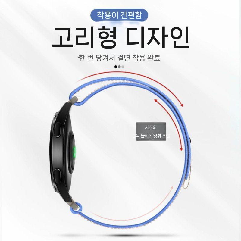 순토 레이스2 런 피크9 프로 스트랩 - 상세 이미지 4