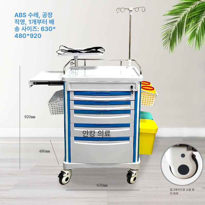 드레싱카트 간호사 드레싱카 무빙 선반 드레싱 치과 병원용 간호차 웨건 서빙카트 5개 서랍 약 배송차 - 상세 이미지 2
