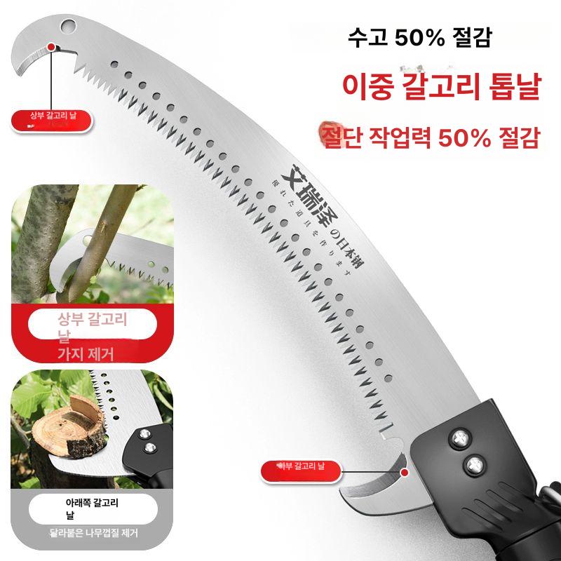 원예톱 장대톱 가지치기 고도 고지대 전정 길이 가지 장대 과수원나무 조경 일본 수입 톱 3.5m 항공 알루미늄봉 - 상세 이미지 5