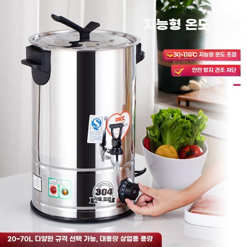 전기 온수통 물 국통 끓이기 스테인레스 보온통 온수 - 상세 이미지 4