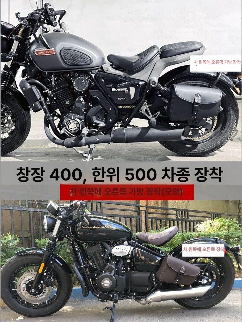 오토바이 사이드백 새들백 좌우 탑박스 보관 오른쪽 스쿠터 테일백 단일 클립형 블랙 앞 좁고 뒤 1개 - 상세 이미지 4